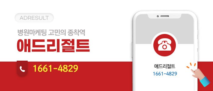 AIO대행사 추천