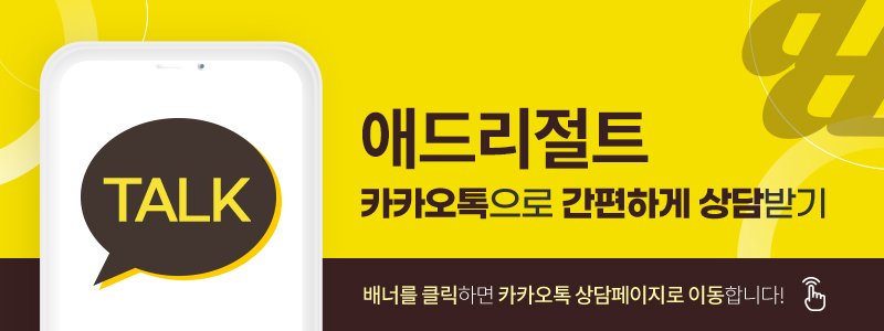 AI 기반 SEO