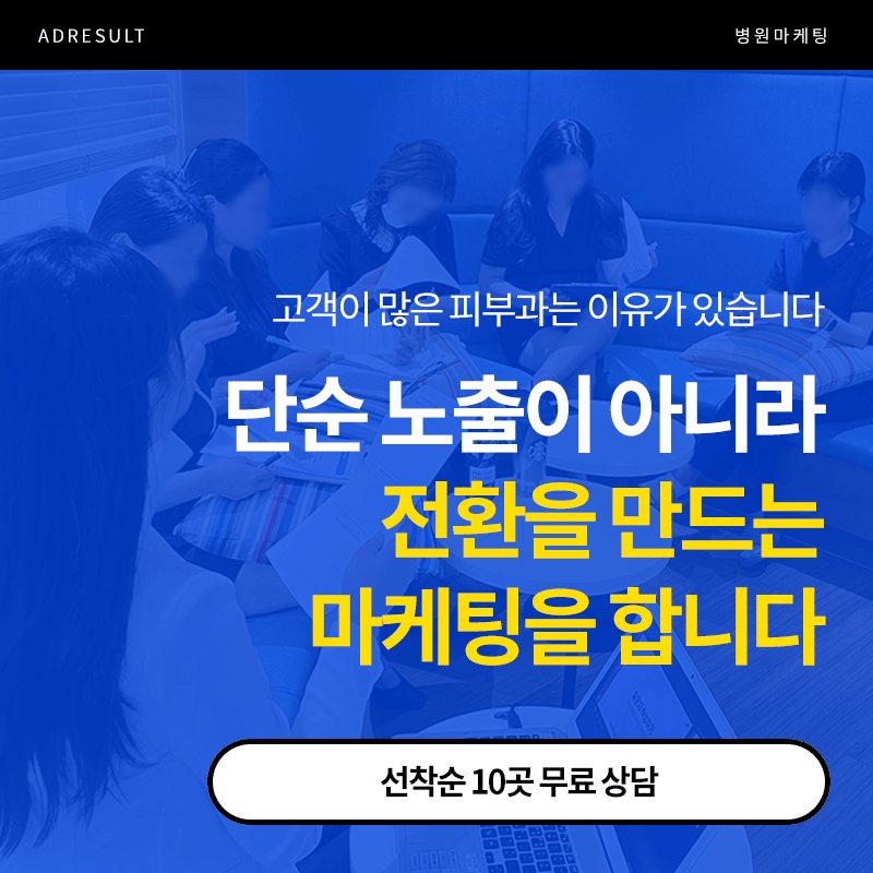 구글SEO