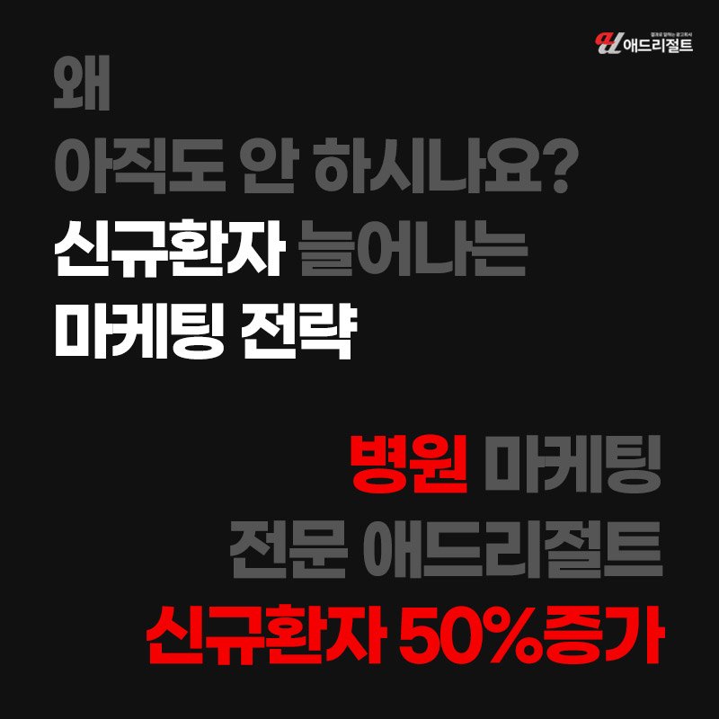 AI 검색 마케팅