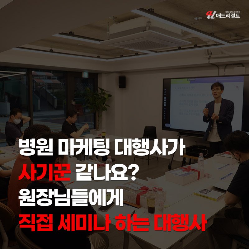 GEO 컨설팅