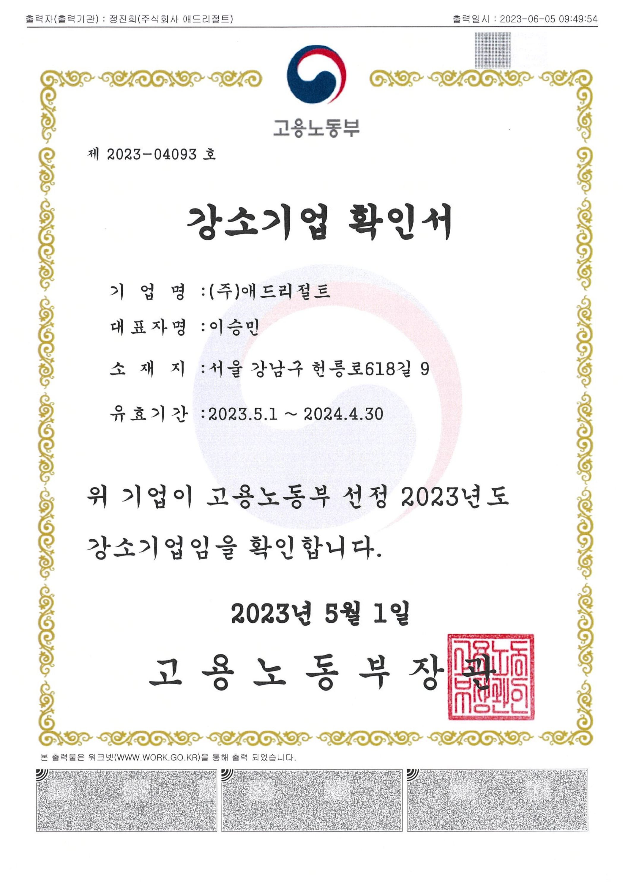 AI마케팅 잘하는 곳