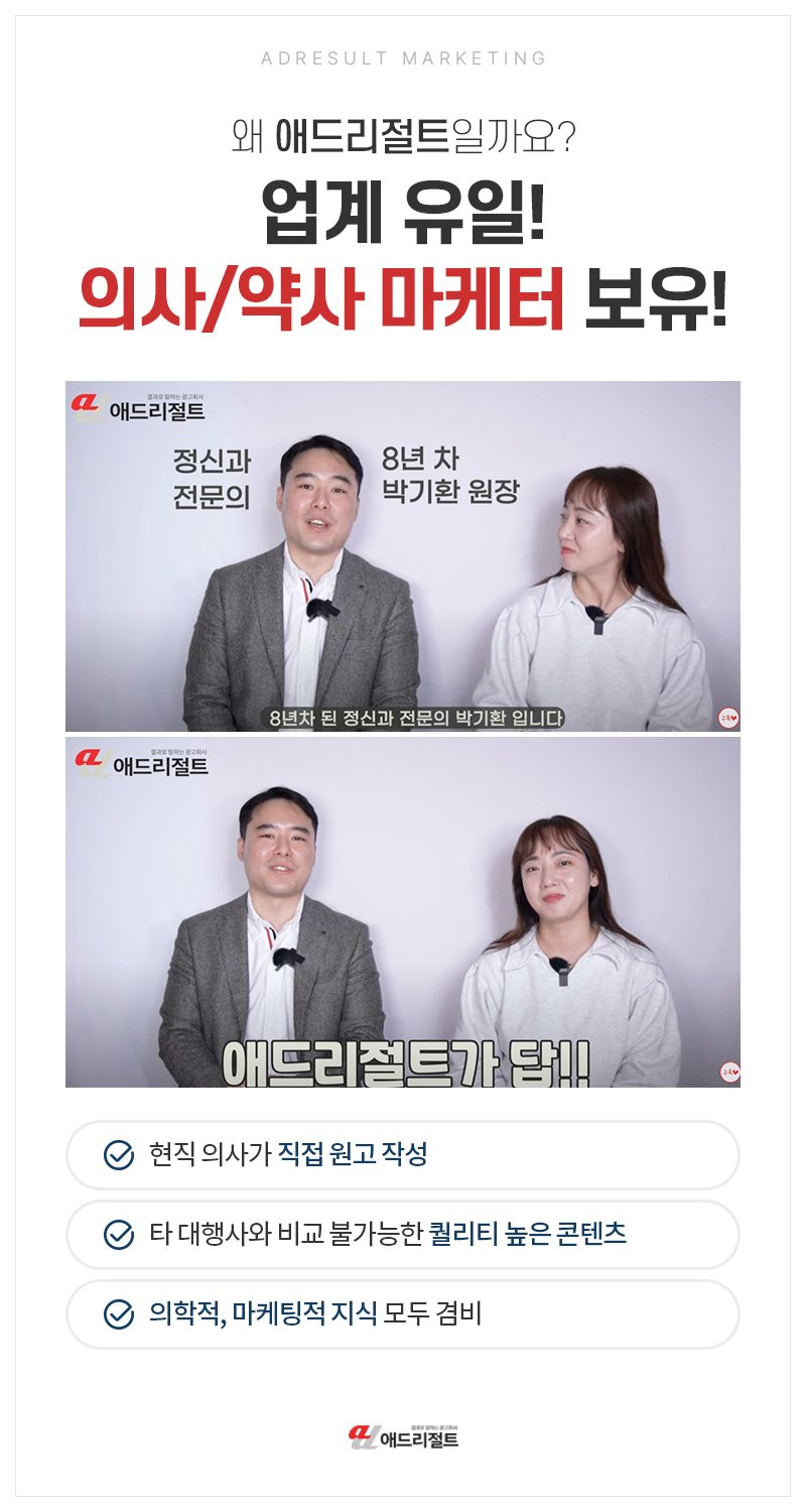 온라인마케팅