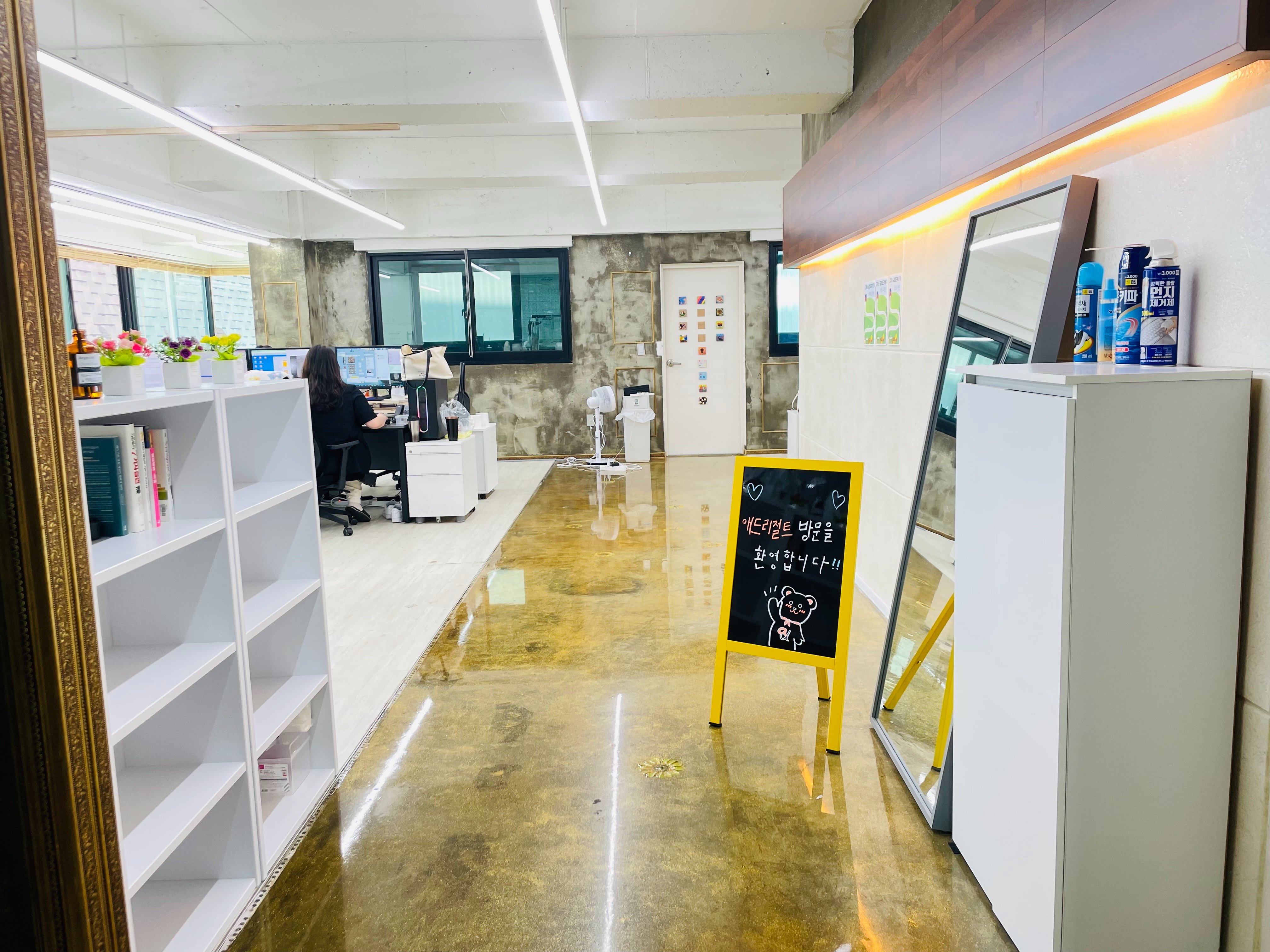 AI 웹사이트 최적화